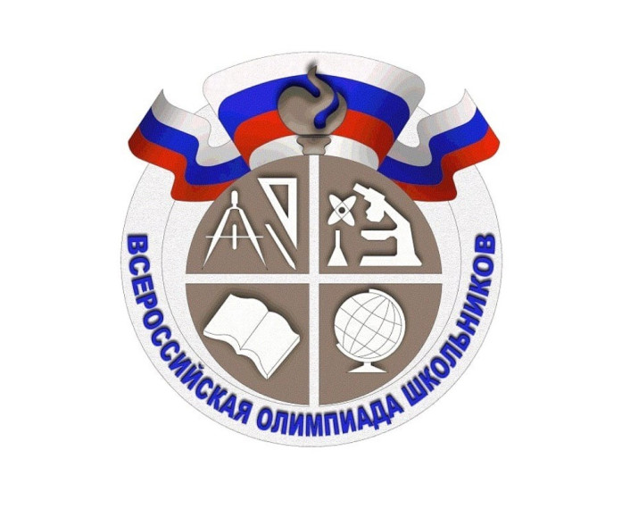 Олимпиады в школе.