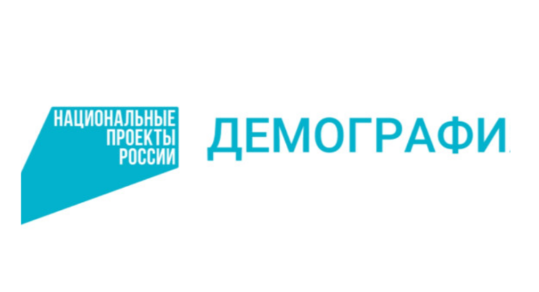 Стартовала коммуникационная кампания по поддержке семей с детьми.